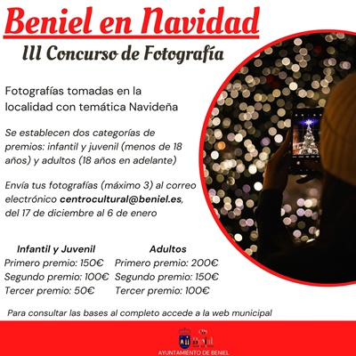 Beniel en Navidad Concurso de Fotografía